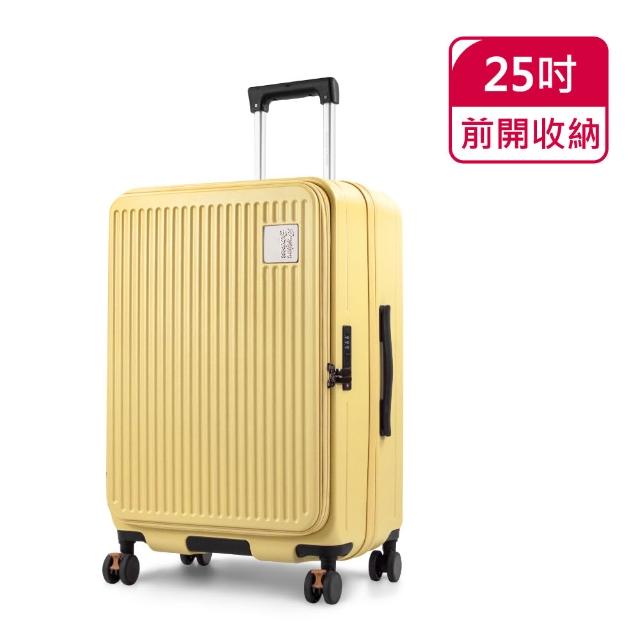 American Explorer 美國探險家】25吋上掀式前開式煞車輪PC箱行李箱TSA