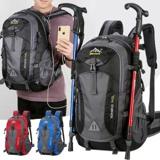 【Starshop】輕量戶外徒步登山後背包 40L 大容量雙肩包 旅行背包 休閒書包 露營收納包(可掛