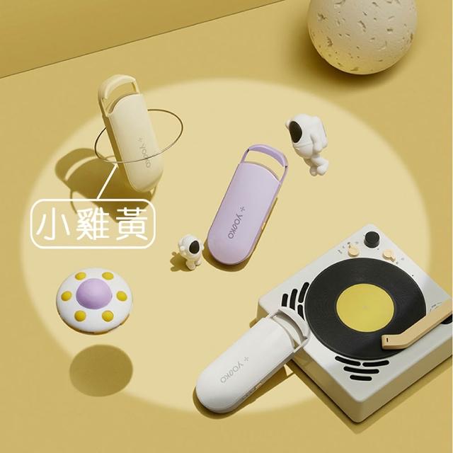 【YOOKO】電熱睫毛夾 S30 恆溫加熱捲翹器(不夾眼皮 美睫燙睫毛神器 自然翹整天 三檔溫控定型持久)