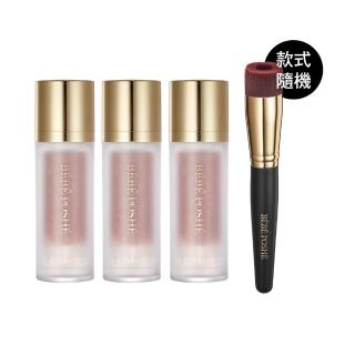 女大推薦微米晶球精華粉底