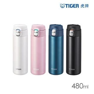 【TIGER 虎牌】彈蓋雙層不鏽鋼保溫瓶 480ml(MMJ-S048 可拆中栓 輕量保溫杯)