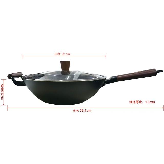【GUSTO】藍鋼窒化炒鍋32cm(免開鍋 GUSTO3.0)