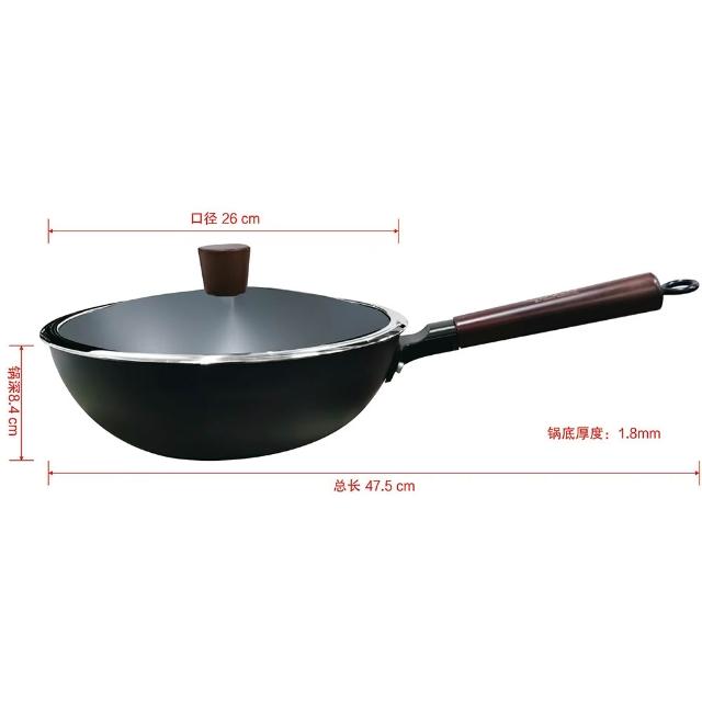 【GUSTO】藍鋼窒化炒鍋26cm(免開鍋 GUSTO2.0)