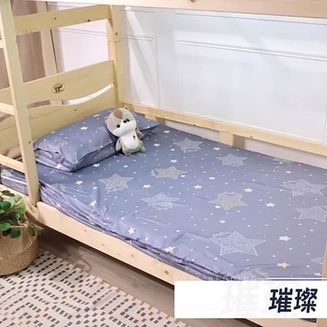 【小老闆寢具】小資組 單人加大3.5尺 小老闆開學寢具七件組 A+組8CM床墊(開學組 大學床墊 折疊床墊)