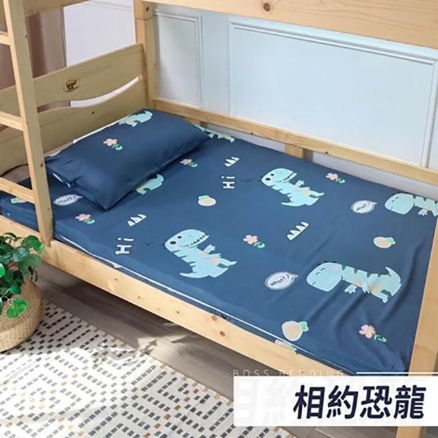 【小老闆寢具】小資組 單人加大3.5尺 小老闆開學寢具七件組 A+組8CM床墊(開學組 大學床墊 折疊床墊)