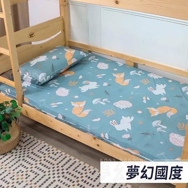 【小老闆寢具】小資組 單人加大3.5尺 小老闆開學寢具七件組 A+組8CM床墊(開學組 大學床墊 折疊床墊)