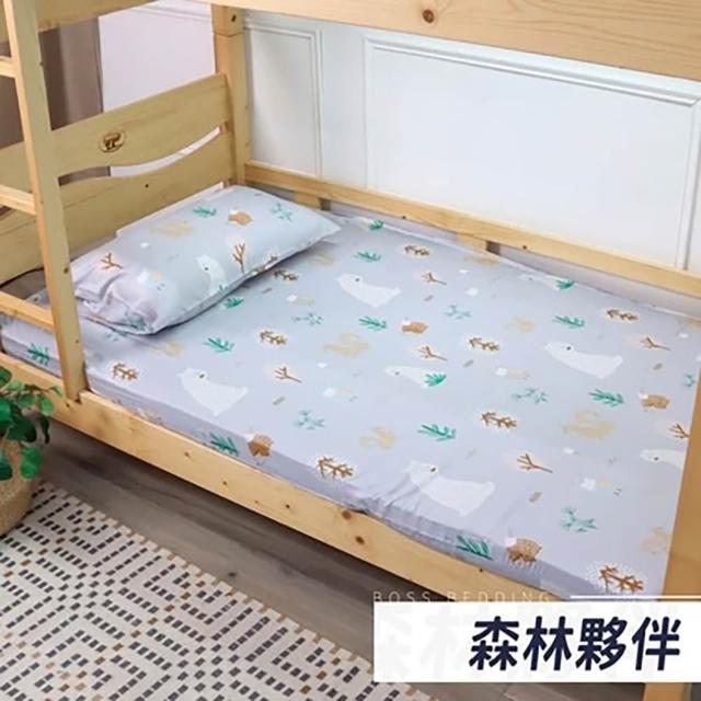 【小老闆寢具】小資組 單人加大3.5尺 小老闆開學寢具七件組 A+組8CM床墊(開學組 大學床墊 折疊床墊)