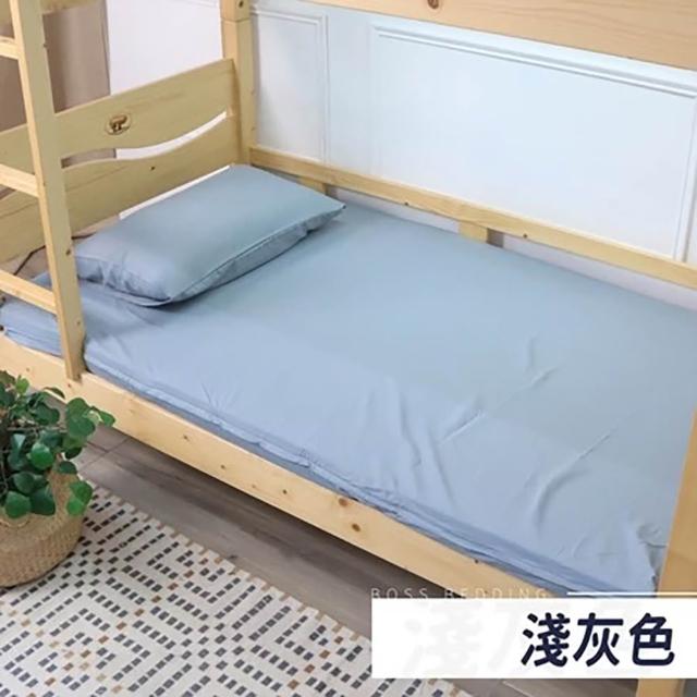 【小老闆寢具】熱賣組 單人3尺 小老闆開學寢具七件組 B組10CM吸濕排汗記憶床墊(學生組 大學床墊)