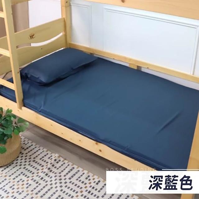 【小老闆寢具】熱賣組 單人加大3.5尺 小老闆開學寢具七件組 B組10CM吸濕排汗記憶床墊(學生組 大學床墊)