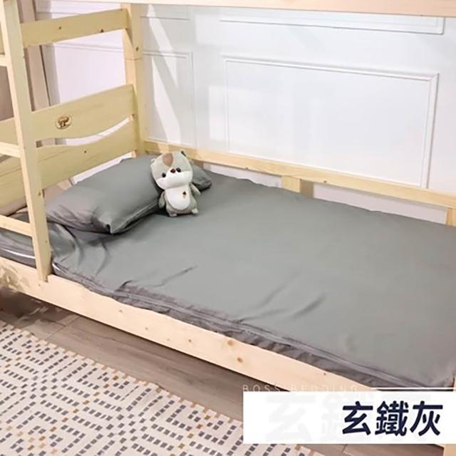 【小老闆寢具】小資組 單人3尺 小老闆開學寢具七件組 A組5CM床墊(開學組 學生組 大學床墊 折疊床墊 床墊組)