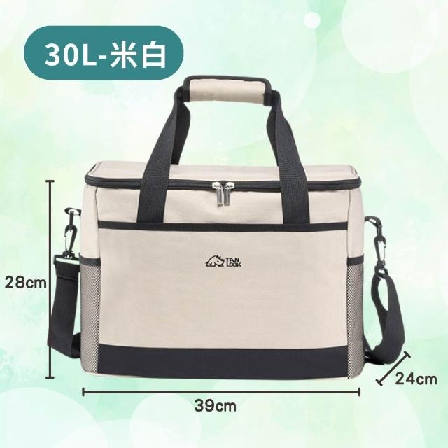 【享屋】探露保冷袋-30L(手提防水保溫保冰袋 保冰袋 保冷袋 保溫袋 戰術包 露營保冰袋 大容量保溫袋)