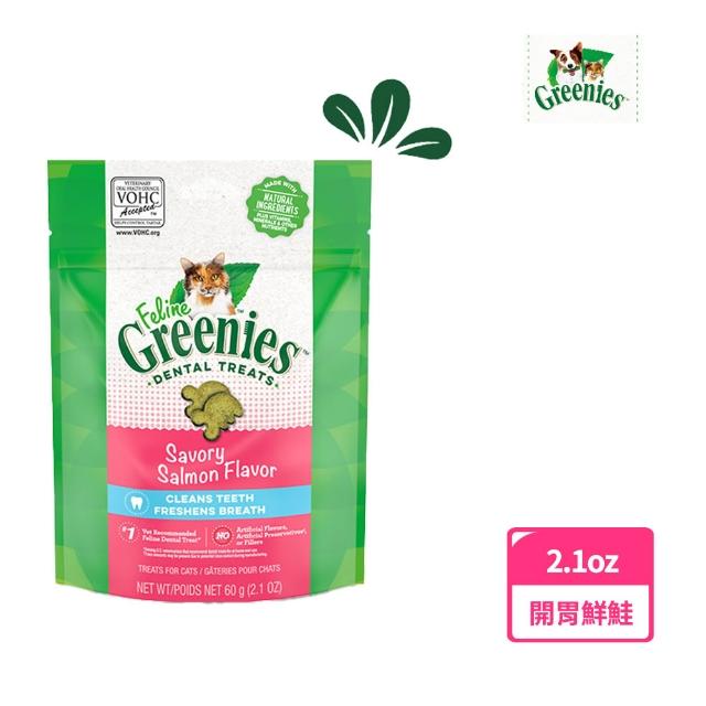 moPro會員【Greenies 健綠】貓咪潔牙餅 2.1oz *4入(貓零食/寵物零食/潔牙餅)