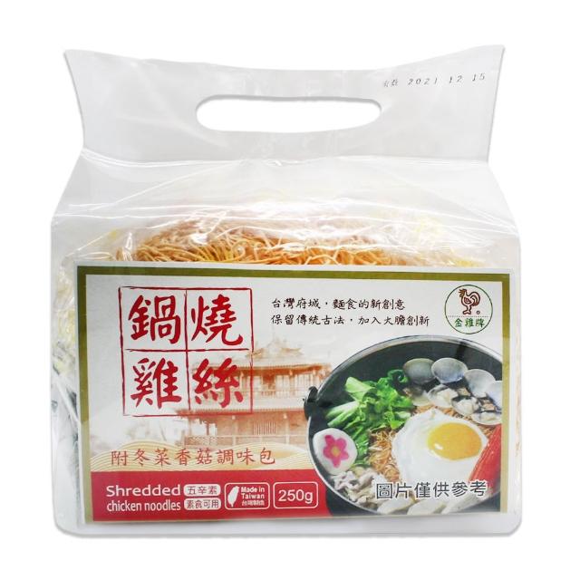 金雞牌】鍋燒意麵/鍋燒雞絲麵任選(12袋/箱) - momo購物網- 好評推薦