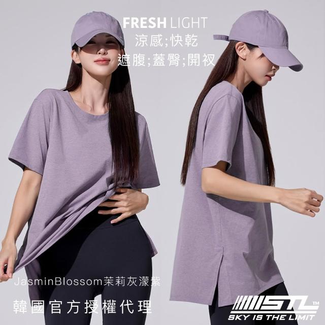 【STL】現貨 FRESH light Air OverFit 涼感 蓋臀 快乾 女 運動機能 長版 開衩 短袖上衣(多色)