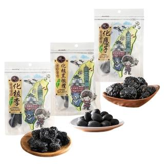 【臻御行】古早味蜜餞４入組(化應子150g/化核李150g/化核黑橄欖150g)