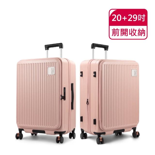 【American Explorer 美國探險家】20+29吋 上掀式行李箱 可擴充 兩件組 前開式 霧面防刮 剎車輪 CF8 旅行箱