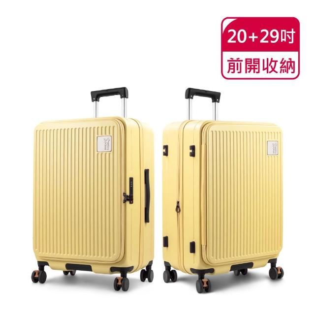 【American Explorer 美國探險家】20+29吋 上掀式行李箱 可擴充 兩件組 前開式 霧面防刮 剎車輪 CF8 旅行箱