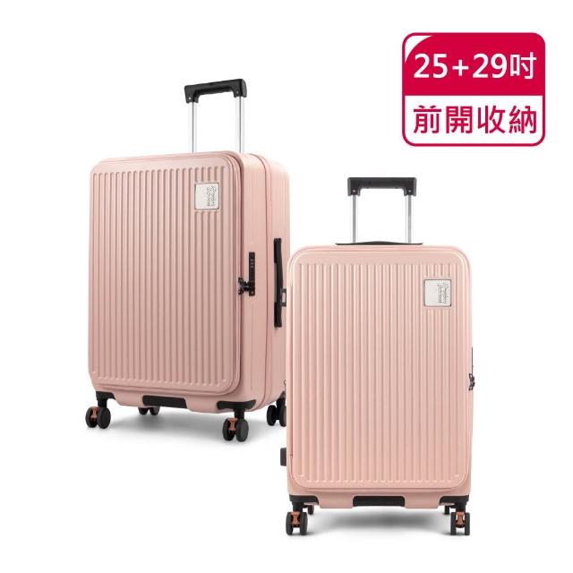 【American Explorer 美國探險家】25+29吋 前開式/上掀式 100%PC 行李箱組合 可加大 CF8 旅行箱 拉桿箱