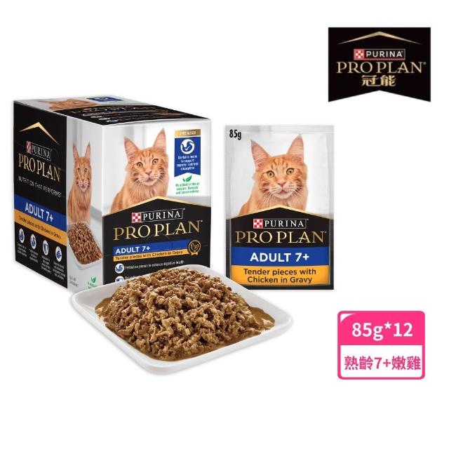 【冠能】 成貓挑嘴鮮鮭活力1.59KG+主食餐包12入(貓飼料 貓濕糧)