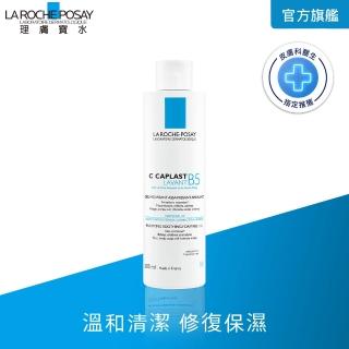 【理膚寶水】B5全面修復保濕潔膚露 200ml(修復潔膚)