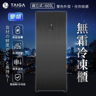 【TAIGA 大河】家電快配★600L智慧變頻風冷無霜右開5層直立式冷凍櫃(全新福利品 FUA-600F1 黑)