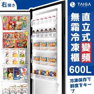 【TAIGA 大河】家電快配★600L智慧變頻風冷無霜右開5層直立式冷凍櫃(全新福利品 FUA-600F1 黑)