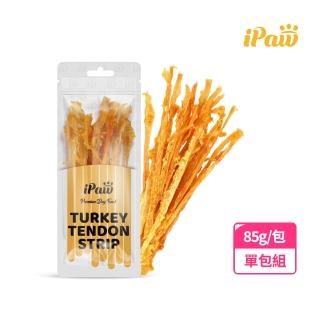 【iPaw】美國純火雞筋薯條 85g/包(狗零食/耐咀嚼/台灣製造/寵物零食)