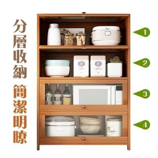 掀門櫃茶櫃- momo購物網- 好評推薦- 2026年7月