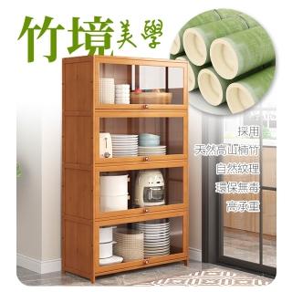 掀門櫃茶櫃- momo購物網- 好評推薦- 2026年7月