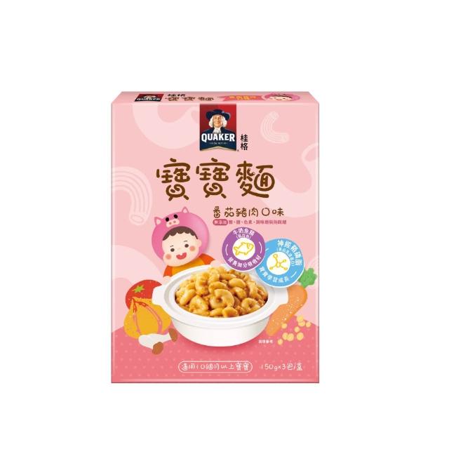 【QUAKER 桂格】寶寶麵任選 150gx3包 x4盒(番茄豬肉/干貝菇菇 添加虱目魚精 10個月以上適用)