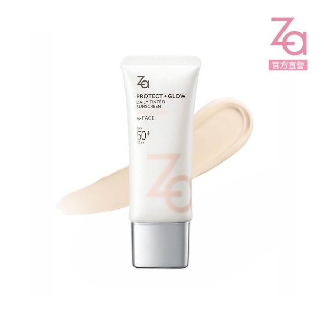 【Za】官方直營 煥彩亮妍潤色UV防曬乳40g(顏色任選)