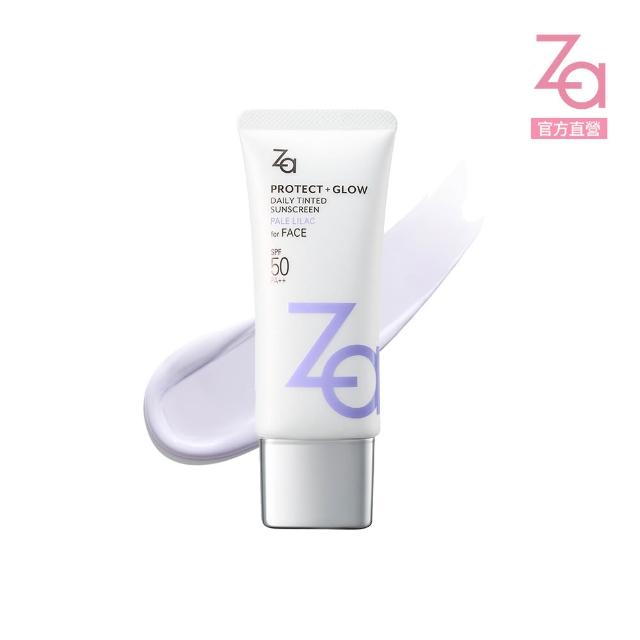 【Za】官方直營 煥彩亮妍潤色UV防曬乳40g(顏色任選)