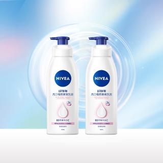 14109121 OL 【NIVEA 妮維雅】亮白極致嫩膚乳液400mlx2入(No.1 美白身體乳)