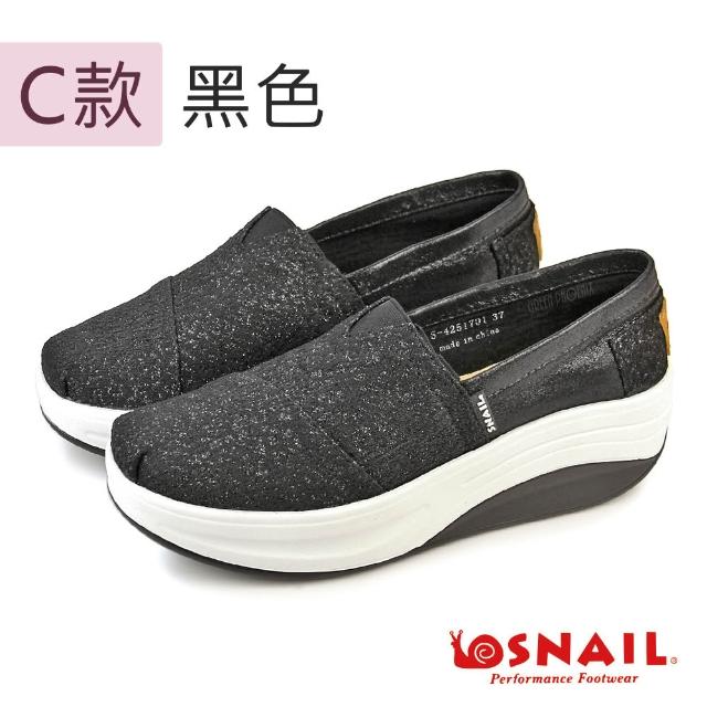 【SNAIL 蝸牛】女 休閒鞋 懶人鞋 厚底鞋 便鞋 輕量彈力(3款)