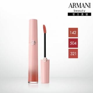 【ARMANI 亞曼尼】官方直營 奢華絲絨訂製唇萃 6.5ml 霓虹幻彩限定版(唇彩/唇釉)