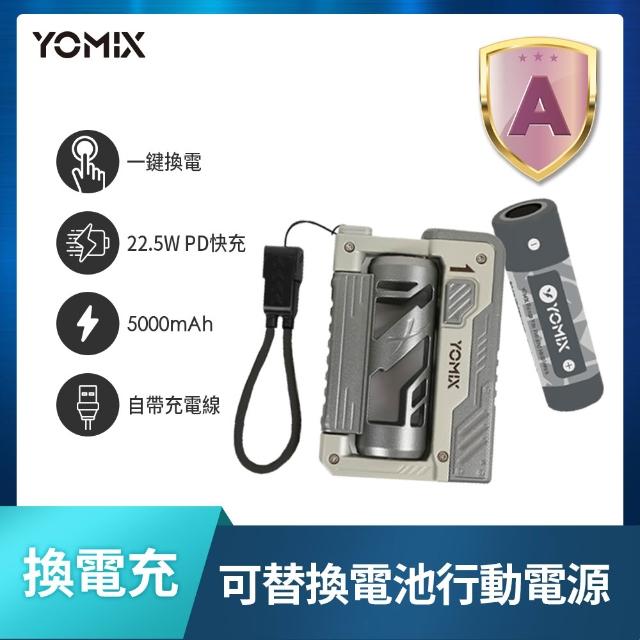 官方直營【iQOO】iQOO 15 5G傳奇白(16G/512G/可換電行動電源組)
