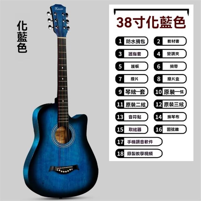 單闆木吉他 民謠吉他 38寸初學者學生女男新手入門吉它 網紅琴(單闆木吉他)