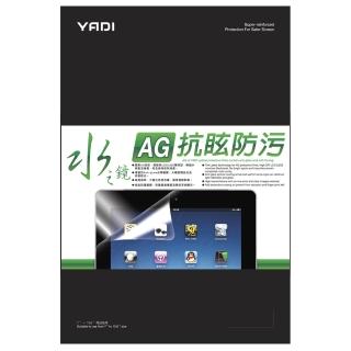 【YADI】防眩抗反光 Apple MacBook Pro 14 2024 M4 A3401 專用 14.2吋  水之鏡保護貼