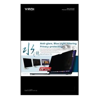 【YADI】靜電吸附 Apple MacBook Pro 14 2024 M4 A3401 專用 14.2吋  水之鏡防窺片