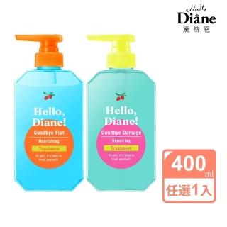 【Moist Diane 黛絲恩】Hello ！酸熱重塑護髮素400ml(修護/蓬鬆)