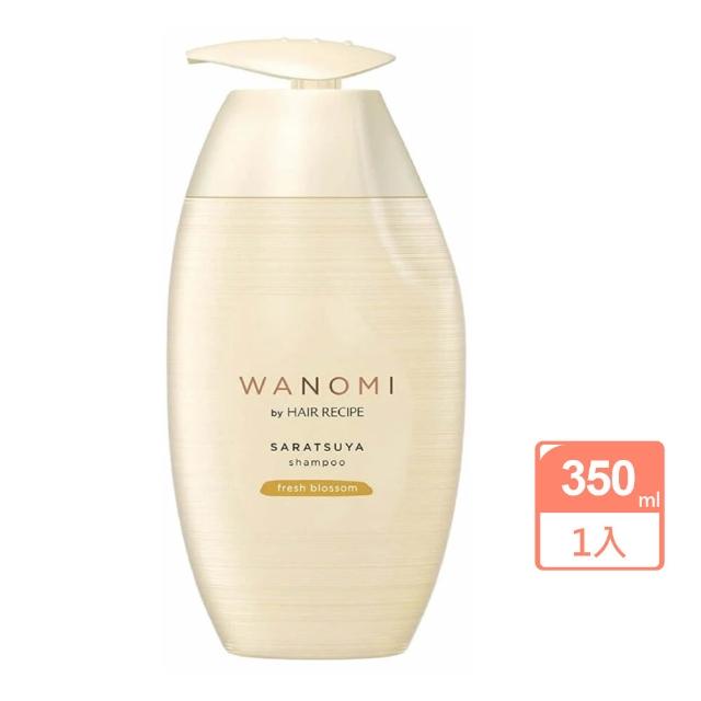 【Hair Recipe】日本境內壓頭版髮的食譜米糠溫養修護洗髮精/護髮素350ml任1款(鮮果香/鮮花香)