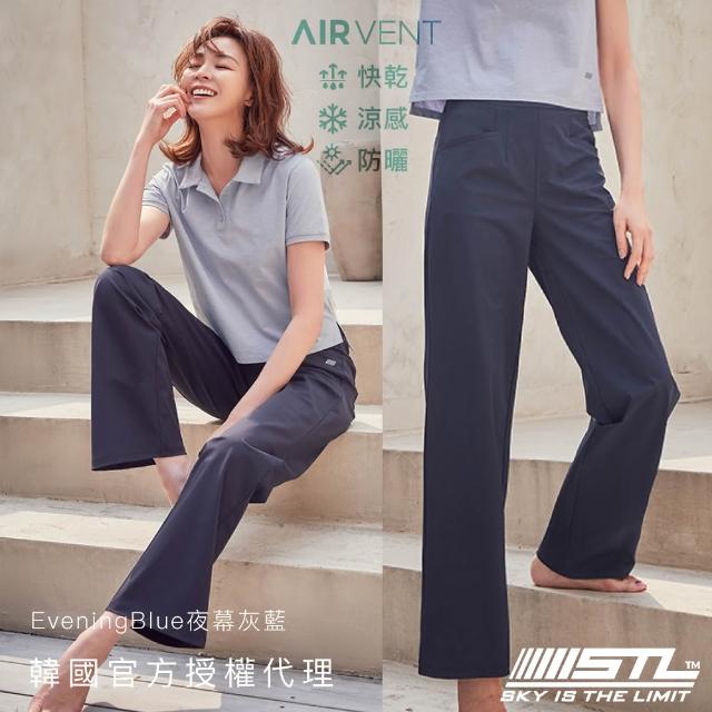 【STL】現貨 韓國 AIR VENT 防曬 涼感 工裝 女 運動 輕量 落地 寬鬆 寬褲 長褲(多色)