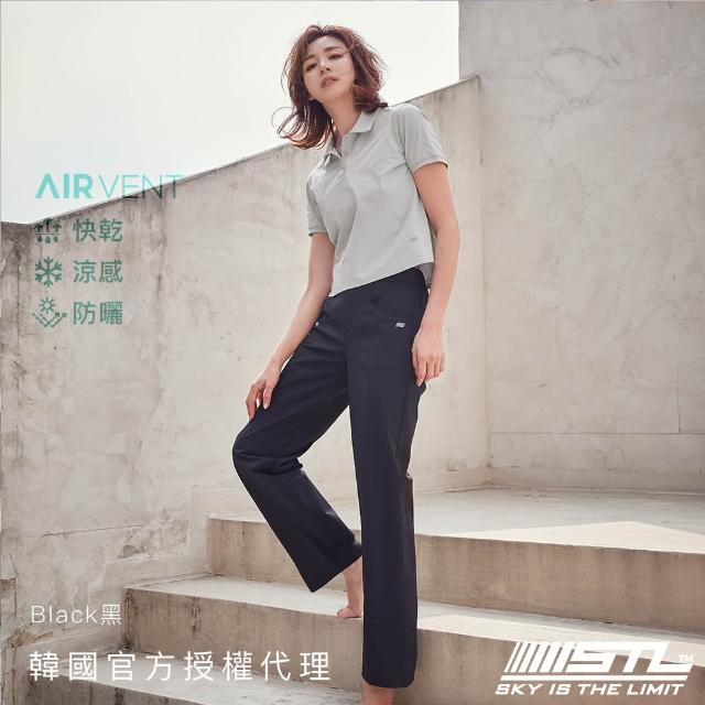 【STL】現貨 韓國 AIR VENT 防曬 涼感 工裝 女 運動 輕量 落地 寬鬆 寬褲 長褲(多色)