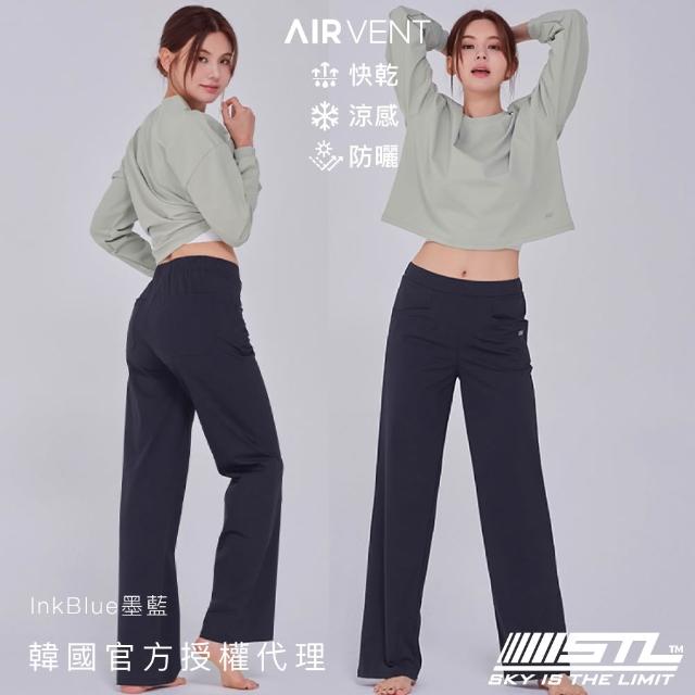 【STL】現貨 韓國 AIR VENT 防曬 涼感 工裝 女 運動 輕量 落地 寬鬆 寬褲 長褲(多色)
