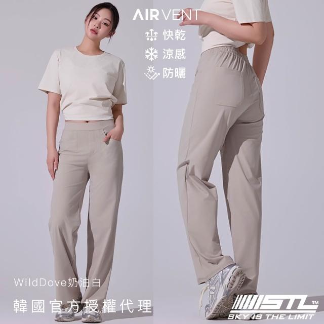 【STL】現貨 韓國 AIR VENT 防曬 涼感 工裝 女 運動 輕量 落地 寬鬆 寬褲 長褲(多色)