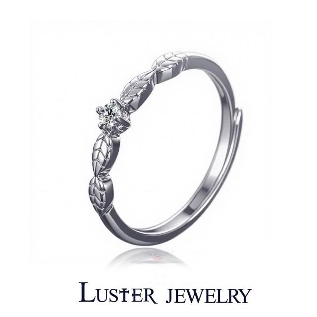【Luster】38女王!3分 D/VS 培育鑽 純銀 造型 尾戒 鑽石戒指-任選(小巧點綴展現精緻又迷人的氣質)