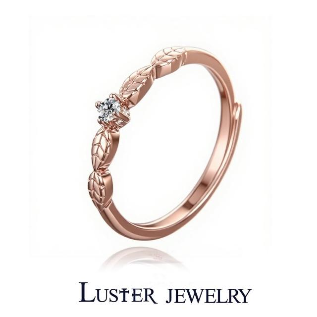 【Luster】38女王!3分 D/VS 培育鑽 純銀 造型 尾戒 鑽石戒指-任選(小巧點綴展現精緻又迷人的氣質)