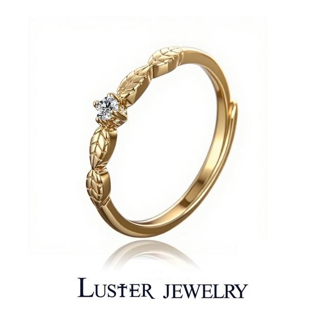 【Luster】38女王!3分 D/VS 培育鑽 純銀 造型 尾戒 鑽石戒指-任選(小巧點綴展現精緻又迷人的氣質)