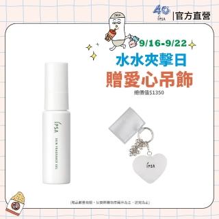 【IPSA 茵芙莎】官方直營 平衡保養調香凝膠25ml(全新平衡保養)