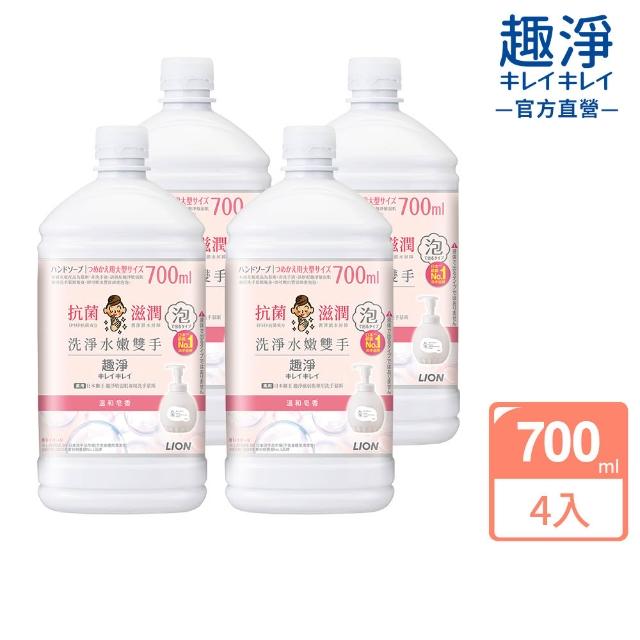 【LION 獅王】趣淨敏弱肌專用洗手慕斯補充瓶700mlx4入組(敏弱肌適用/兩款口味任選/皂香/薰衣草)